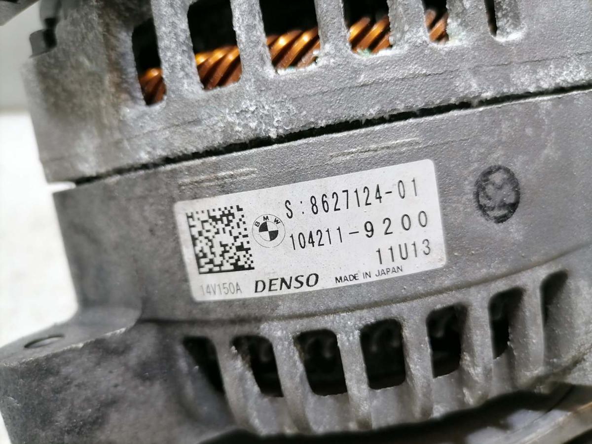 BMW 2er Active Tourer F45 original Lichtmaschine Generator 2,0 141KW Bj.2018